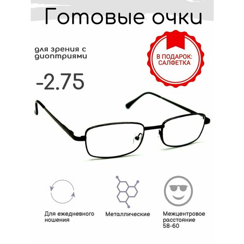 ������ ������ ������� ���� ��� ������ -2.75 , ������������� � ���������� ����