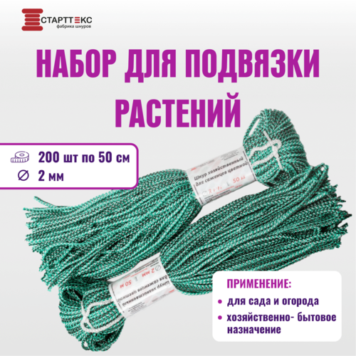 ������ ������ �������� ��� �������� ��������� ���������������� / ����� 200 �� �� 50 �� ����