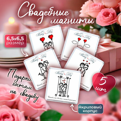 ������ ������ 5 ��. ��������� ������� ��� ������ �� �������, �������� wedd ����