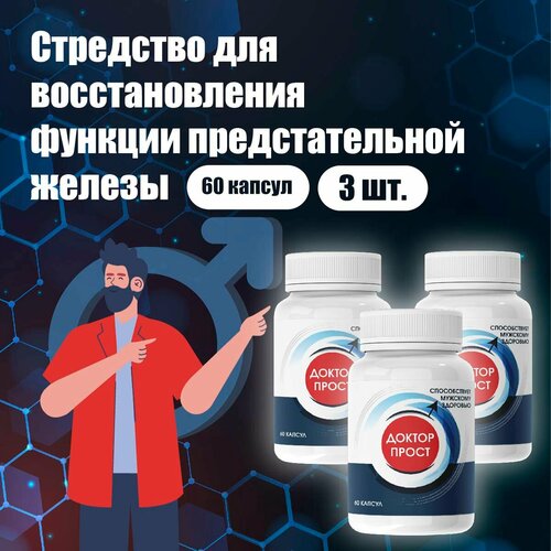 ������ ������ �������� ��� �������������� ������ ������ ����� 60 ������-3�� ����