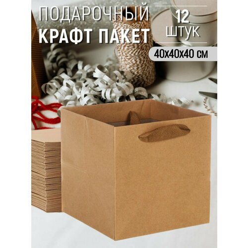 ������ ������ ����� ������� ���������� 40�40�40 �� ����� - 12 ���� ����