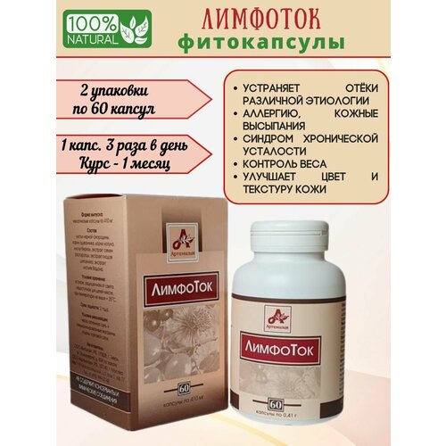 ������ ������ �������� �� ������ � ��������, ��� ��� ����� 2��*60������ ����