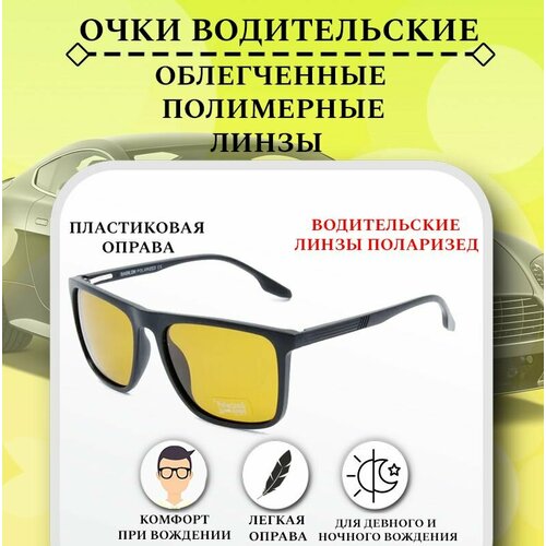 ������ ������ ���� ������������ ���������������, BABILON POLARIZED, � ��������� ������� �������, ���� ��� ��������, �������� ����