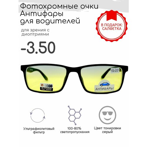 ������ ������ ����������� ���� � ���������� 9906 C1 ��������, blue blocker -3.50 ����