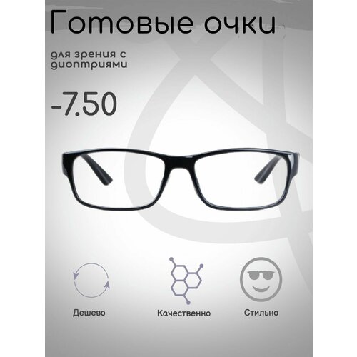 ������ ������ ������� ���� ��� ������ -7.50 , ������������� � ���������� ����