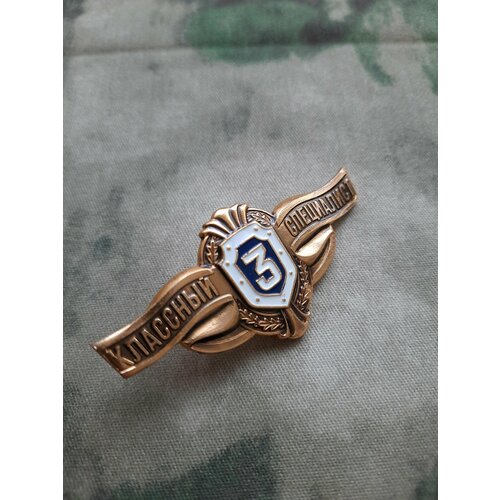 ������ ������ ���� ���������� �� �� 3 ����� (��������, ��� ������, �� ��������) ����