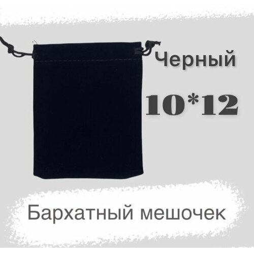 ������ ������ ������� ��������� 10�12 �� ��� �������� ������ ����