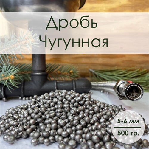 ������ ������ ����� �������� ��� ���������� ���� � ����, ��� ������� �����, ��� 5-6 �� 500 �� ����