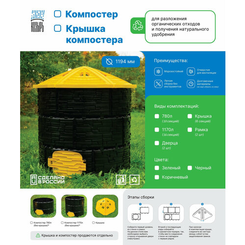 ������ ������ ��������� ������� ���������, ������, 1170 �. ����