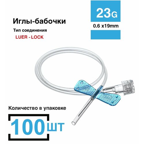 ������ ������ ���� ������� ��� �������� � ����� ����, 100 ��/��, 23G (0,6 � 19 ��), �������-������� ����