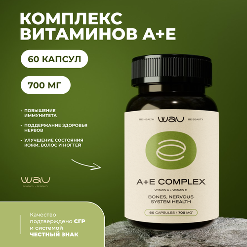 ������ ������ � � �������� � ��������, 700 ��, 60 ������ WAU ����