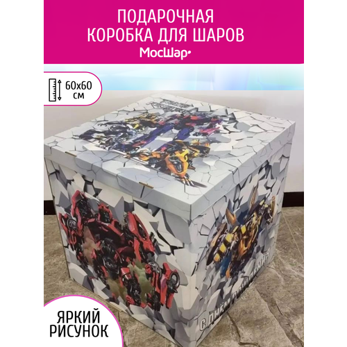 ������ ������ ������� ������� ��� ��������� ����� ������, 60�60�60 ��, ������, ������������ ����