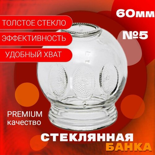 ������ ������ ����� ��� ���������� ������� ���������� ���������������� �5 (60��) ����