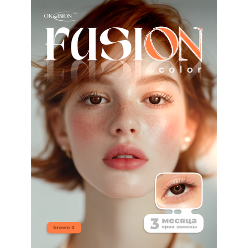 ������ ������ ������� ���������� ����� OKVision Fusion 3 ������, -1.50 8.6, Brown 2, 2 ��. ����
