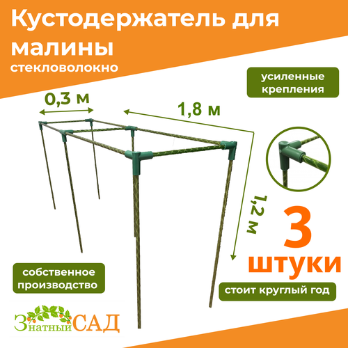 ������ ������ �������������� ��� ������, ������, �������� ���, 180�30�120��, �������������, 3 ����� ����