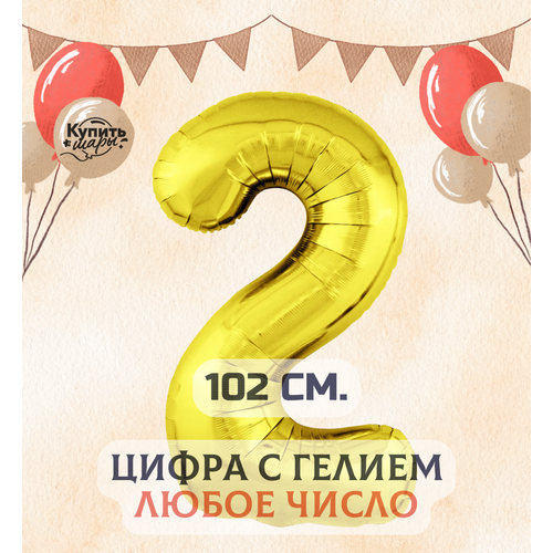 ������ ������ �������������� ��������� ��� ����� 2 � ������, ������, 102 ��, ������ ���� ����