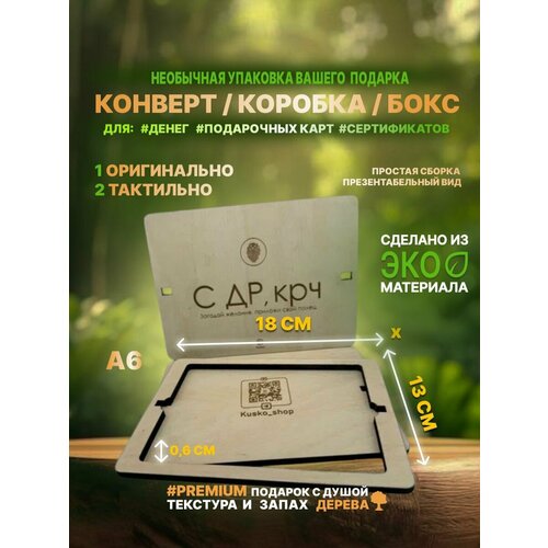 ������ ������ ���������� ���������� ������� ������� / A6 18�13�� �11 ����