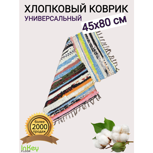 ������ ������ ��������� ������ ��� ���� �� ����� � ��� 45 �� 80�� ����