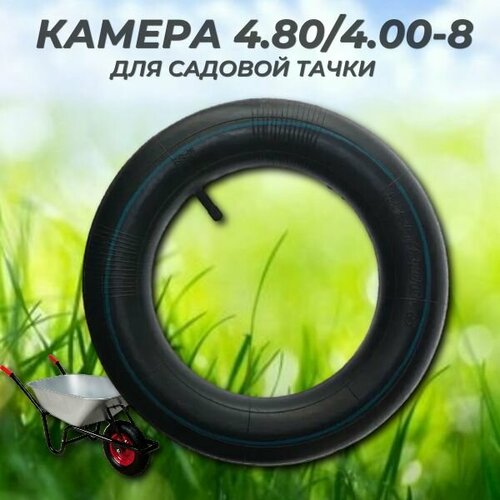 ������ ������ ������ � ������ ����� 4.00/ 4.80-8 ����