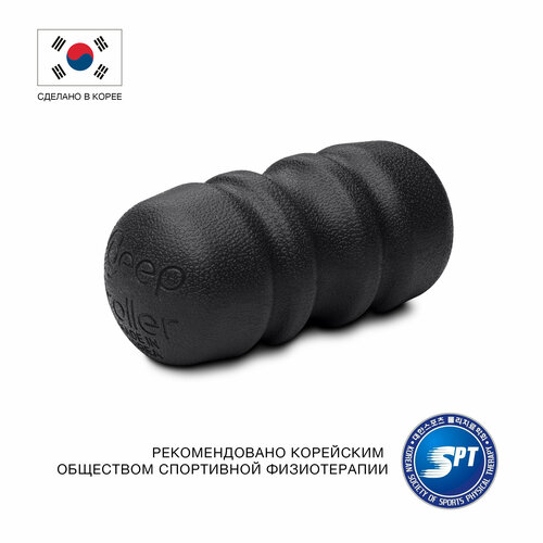 ������ ������ ��������� ����� DEEP ROLLER PU90 ��� ��������� ������������ � ���, ������-�������, 20��, ����� ����