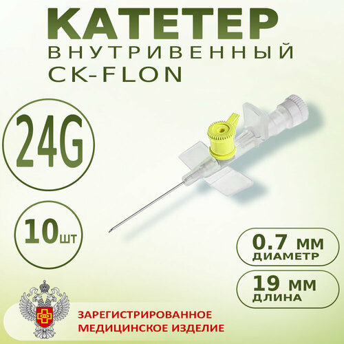 ������ ������ ������� ������������ � ������ ������ 24G CK-FLON (��-����), ����-������� - 10�� ����