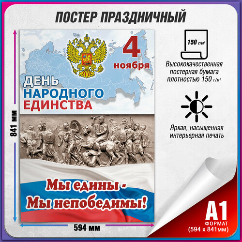 ������ ������ ������ �� ���� ��������� �������� / �-1 (60x84 ��.) ����