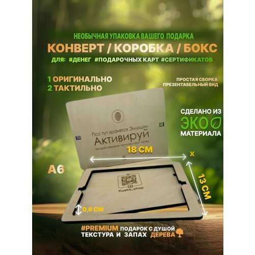 ������ ������ ���������� ���������� ������� ������� / A6 18�13�� �8 ����