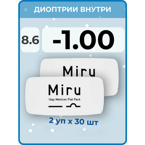 ������ ������ ����������� ���������� ����� Menicon Miru 1day Flat Pack, 60 ��., R 8,6, D -1, 2 ��. ����