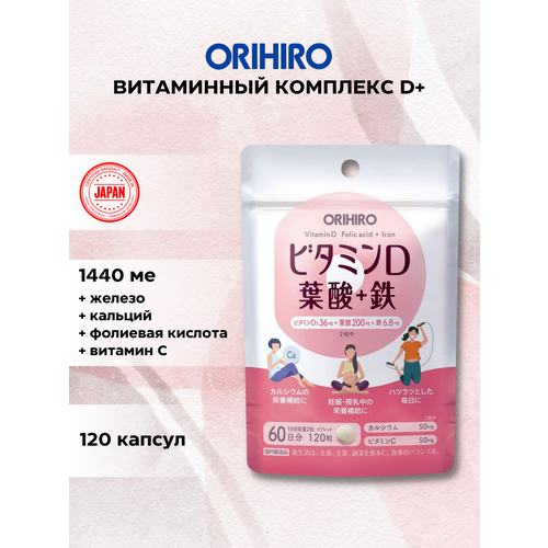 ������ ������ ORIHIRO ������� D + �������� ������� + ������ + ������� � 120 ������ ����