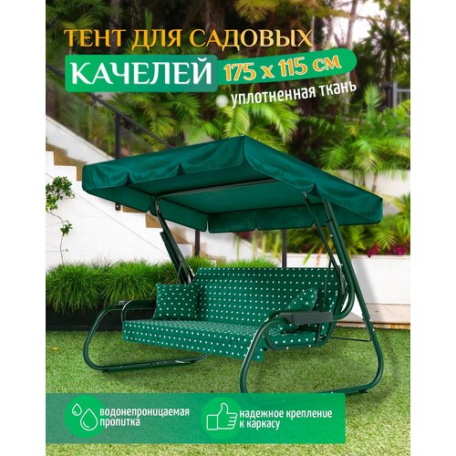 ������ ������ ���� ��� ������� (175�115 ��) ������� ����