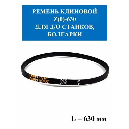 ������ ������ ������ �� �/� ������ Z(0) 630 (��������) ����