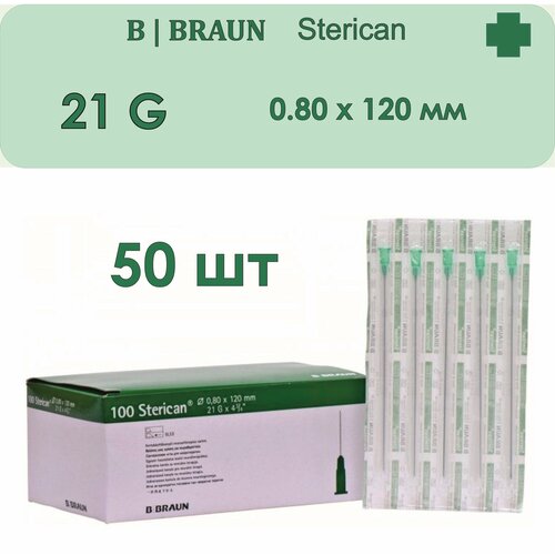 ������ ������ ���� ������������ B. Braun Sterican, 120 �� x 0.8 ��, ������: 21G, 50 ��. ����