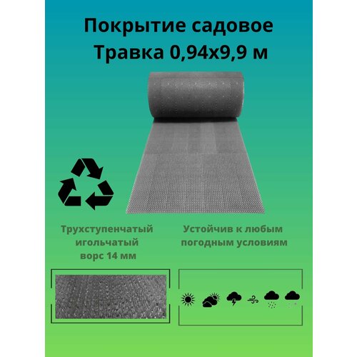 ������ ������ �������� ������� ������ 0,94�9,9 � ����� ����