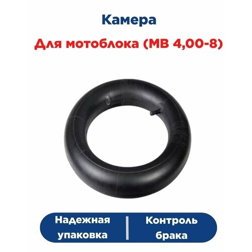 ������ ������ ������ ��� ��������� 4,00-8 ����