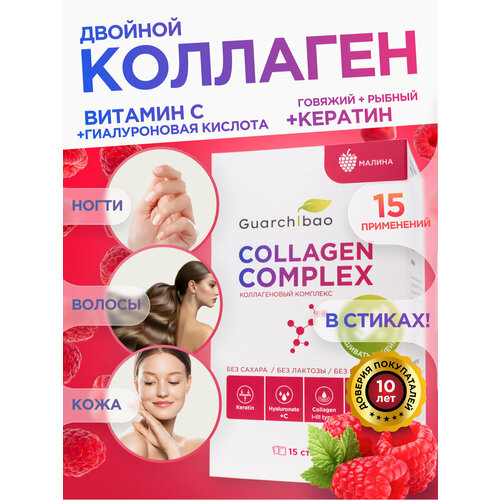 ������ ������ �������� Guarchibao Collagen complex �� ������ ������ 15 ������ ����