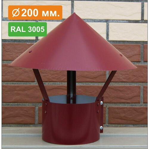          RAL 3005  ( ), 0,5, D200   -     , -,   