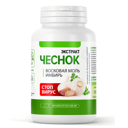 ������ ������ �������� �������� ������, 90 ������ ����