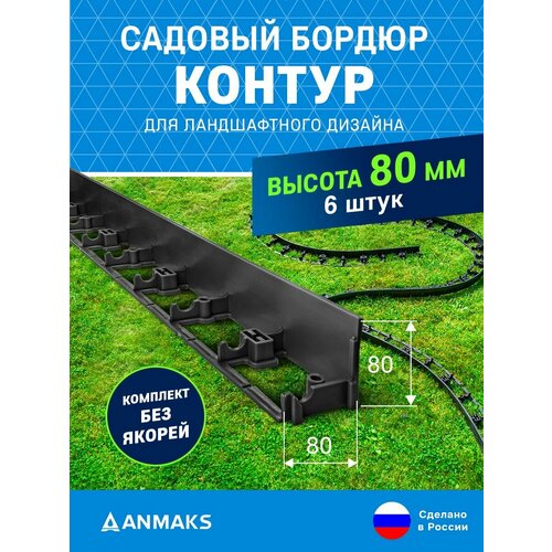 ������ ������ 7280-�-6 ������� ������ ����������� ������ �-100.08.08 ������ L-1000 ��, H-80 ��, (�������� 6 ��.) ����