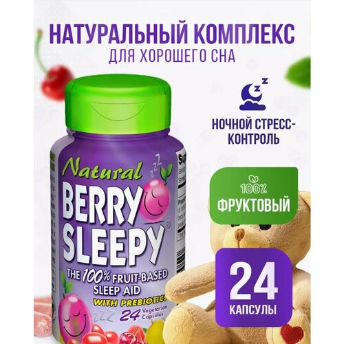 ������ ������ ����������� ���������� Natural Berry Sleepy The 100% fruit-based sleep aid, 24 ������� ����