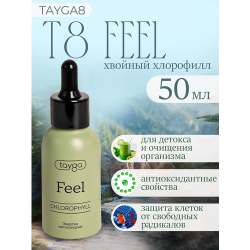 ������ ������ T8 FEEL VILAVI/��������� ���������� �� ����/��� ������ ������ ����