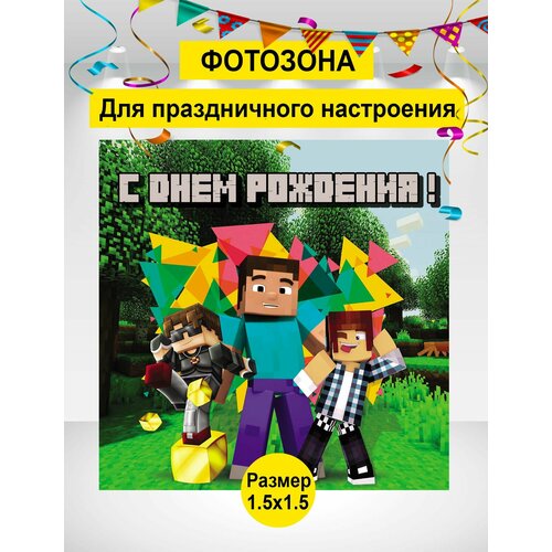 ������ ������ ������ ��� ���������, �������� ���������, ������� �� �������� 150�150�� ����