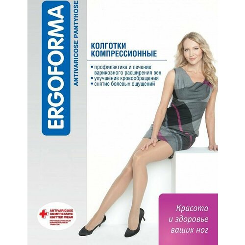 ������ ������ �������� �������������� 2 ������ ����������, 121 Ergoforma, ������ 3, ���� ������ ����