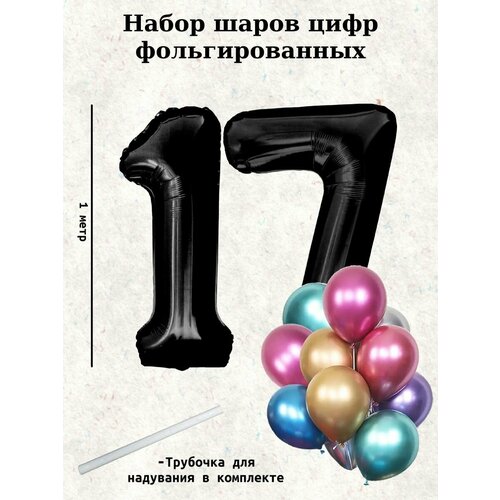 ������ ������ ����� �����: ����� 17 ��� + ���� 10�� ����