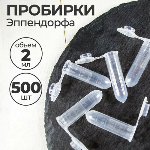 ������ ������ �������� ����������� � ������� 2 �� 500 ��. (����������) ����