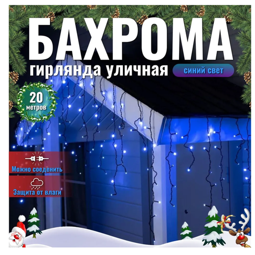 ������ ������ ��������������� ������� �������, ������ �����, 20 ������ ����