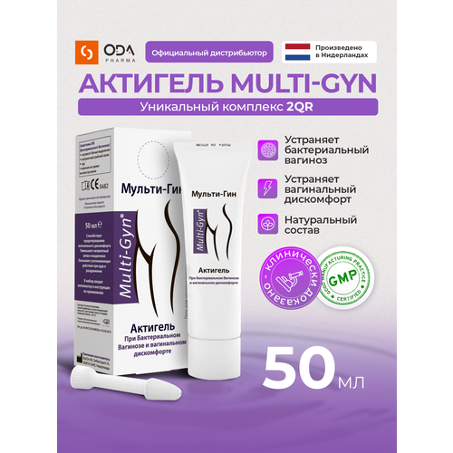 ������ ������ �������� ������-��� (Multi-Gyn) ���� ��� �������� ������� ��� ������ �� ��������, 50 ��. ���������� ����