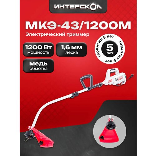 ������ ������ ������� ������������� ��������� ���-43/1200� 893.0.0.70 ����