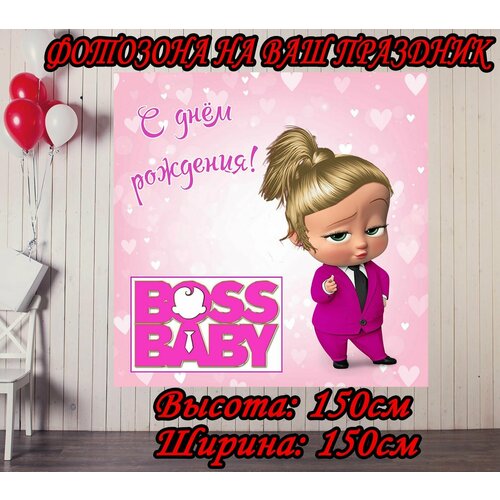 ������ ������ ������ ����������� ���� ���� 150�150�� ��� �������� ��� ��������, �������� ����