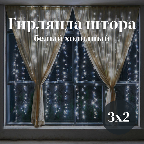 ������ ������ �������� �����, ������ 3�2, �������� ����� ����