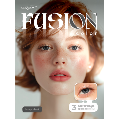 ������ ������ ������� ���������� ����� OKVision Fusion 3 ������, -1.50 8.6, Ivory Black, 2 ��. ����